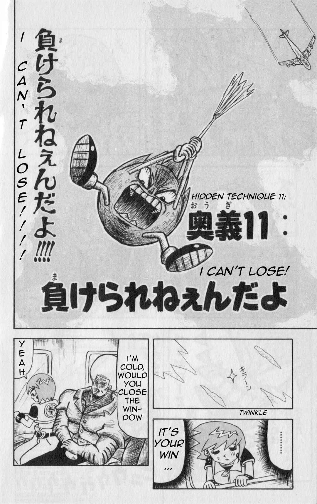 Bobobo-bo Bo-bobo Chapter 11 - Page 5