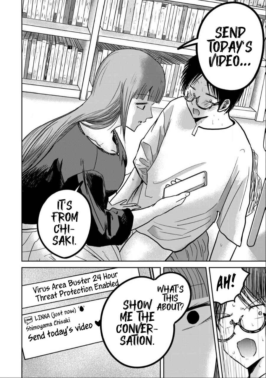 Ueno-kun wa Kaihatsuzumi Chapter 30 - Page 18