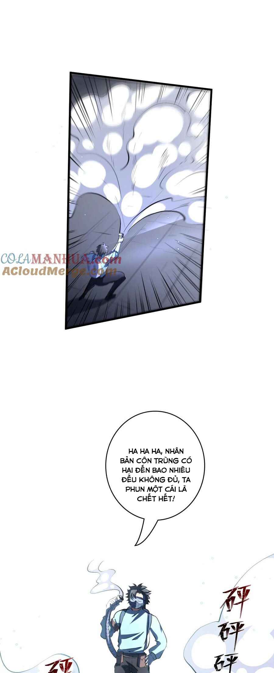 The Super Doctor From 2089 Chapter 324 - Page 17