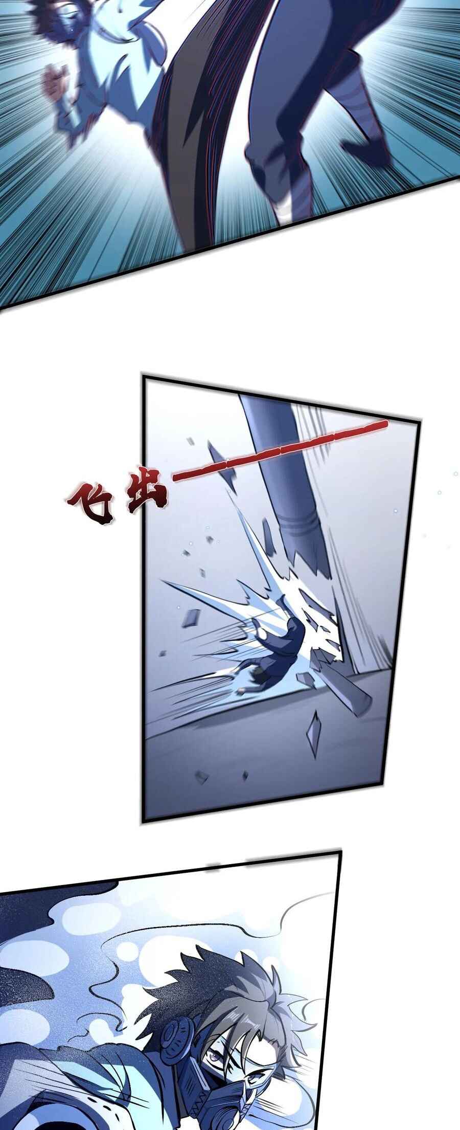 The Super Doctor From 2089 Chapter 324 - Page 19