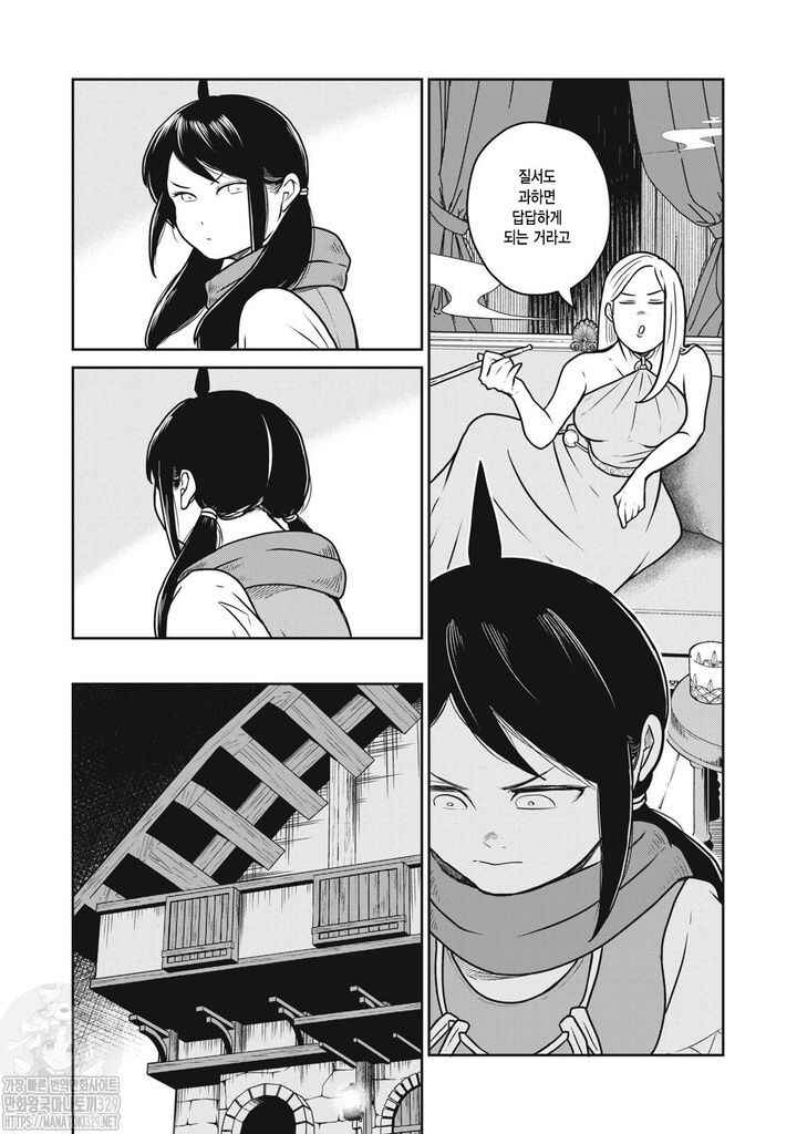 Kono Sekai wa Fukanzen Sugiru Chapter 97 - Page 10