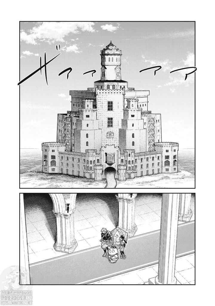 Kono Sekai wa Fukanzen Sugiru Chapter 97 - Page 12