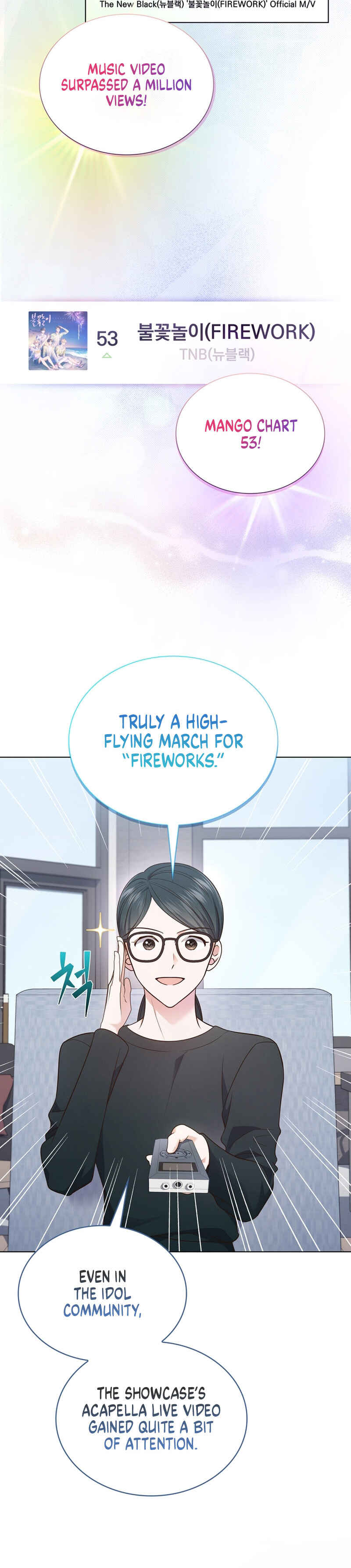 This Life's Universal Superstar Chapter 22 - Page 23