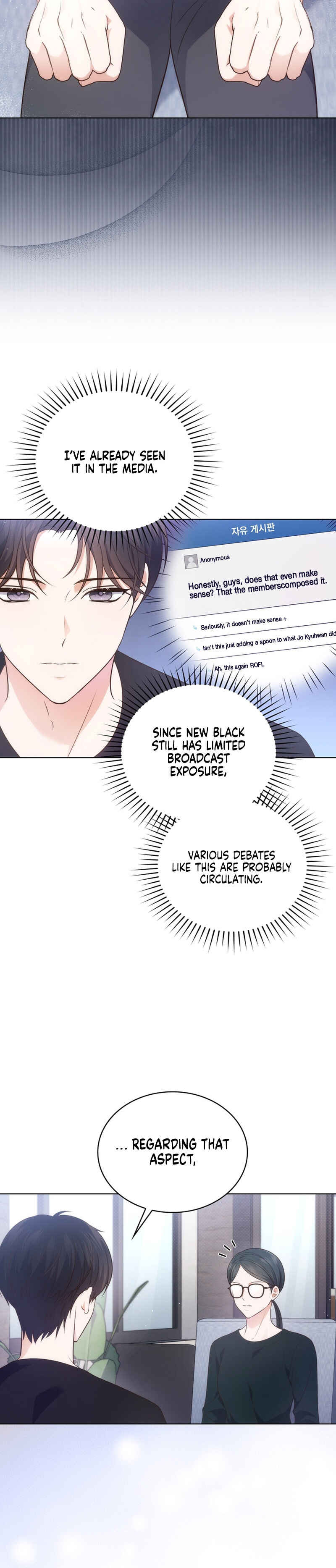This Life's Universal Superstar Chapter 22 - Page 32