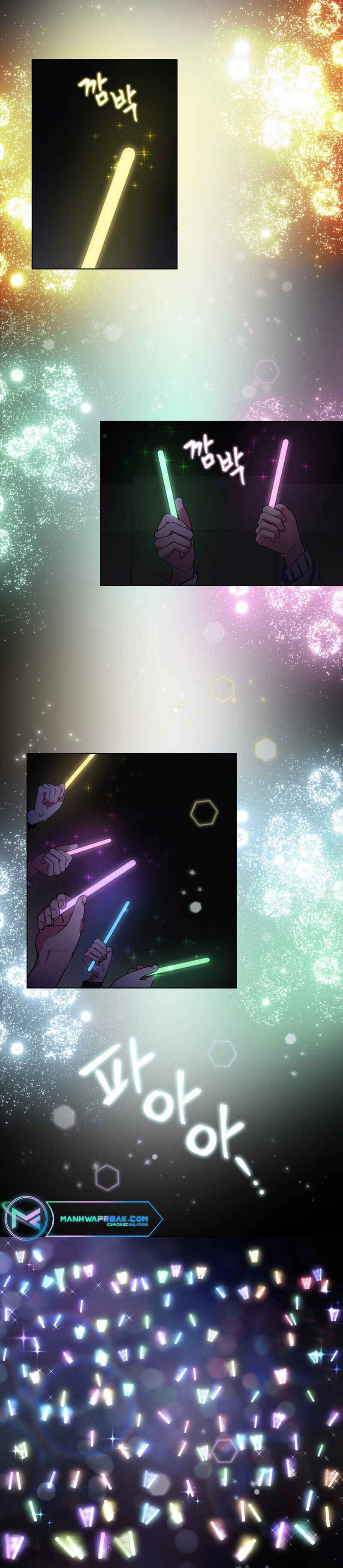 This Life's Universal Superstar Chapter 22 - Page 6
