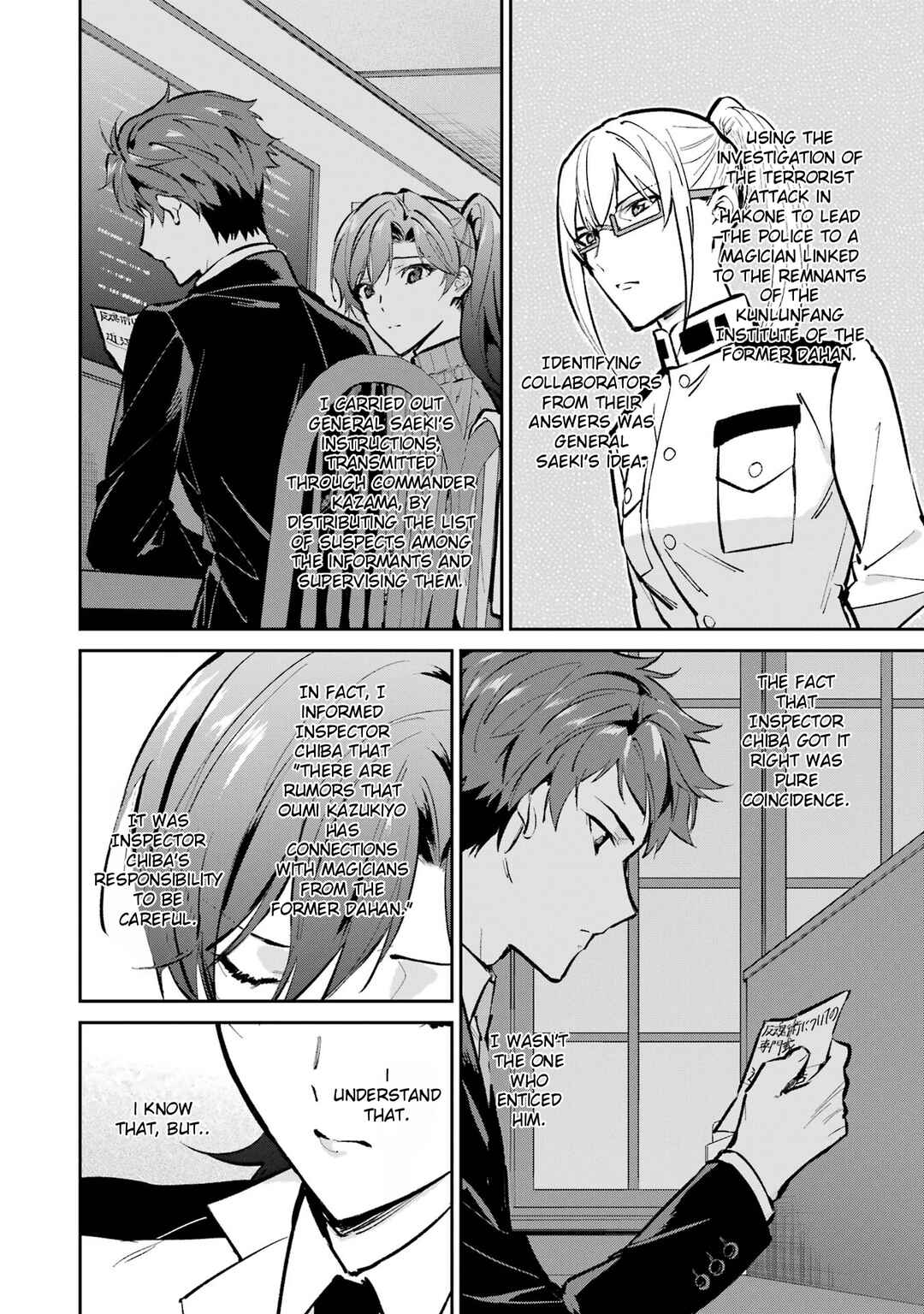Mahouka Koukou no Rettousei - Shizoku Kaigi-hen Chapter 53 - Page 8