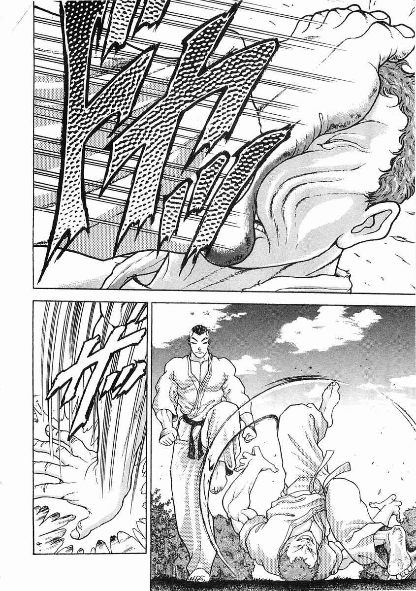 Garouden Chapter 57 - Page 20