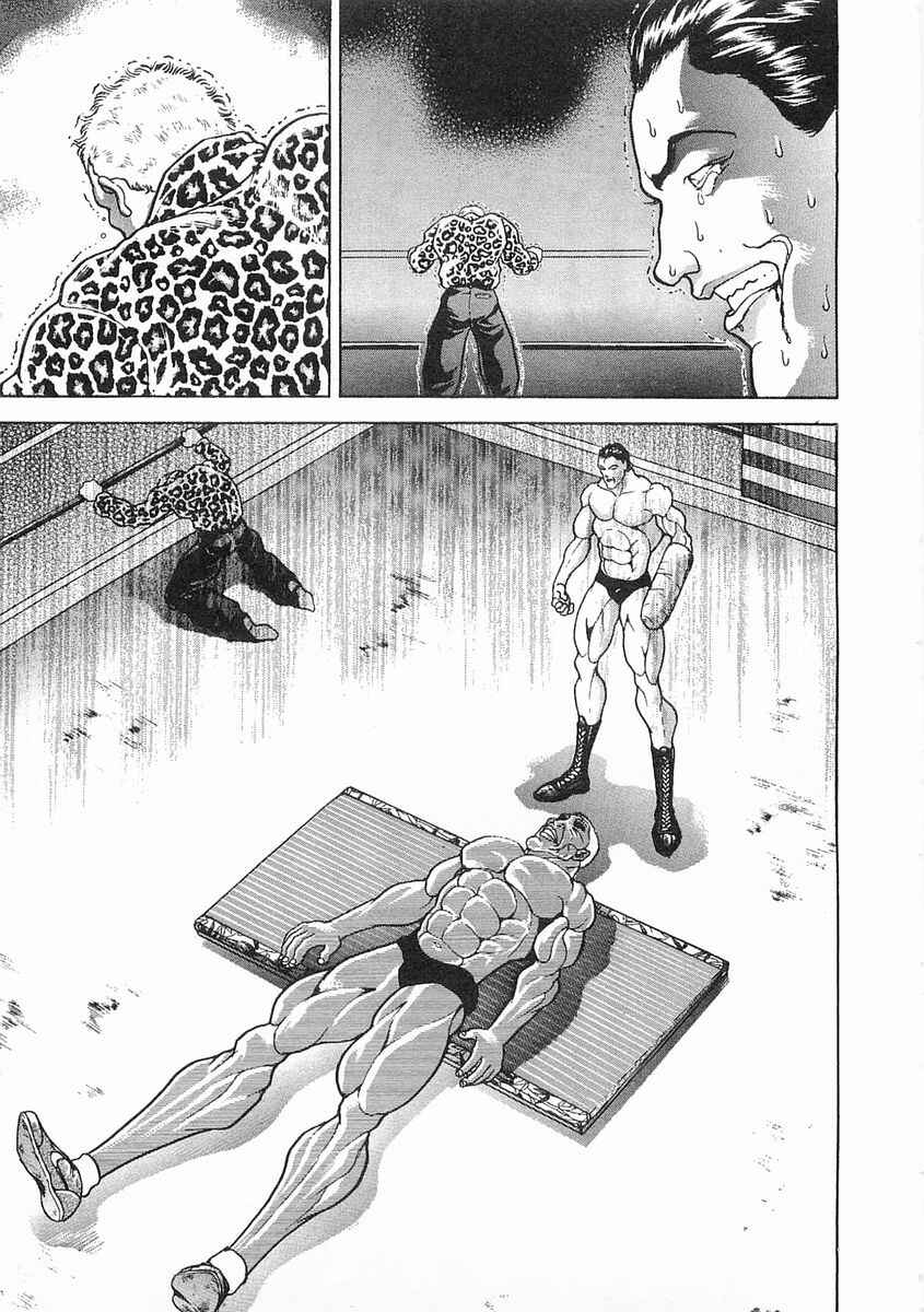 Garouden Chapter 57 - Page 4