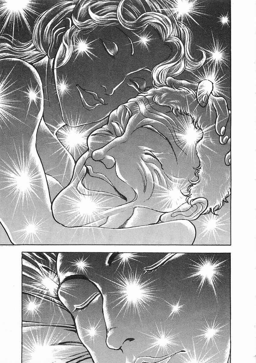 Garouden Chapter 57 - Page 8