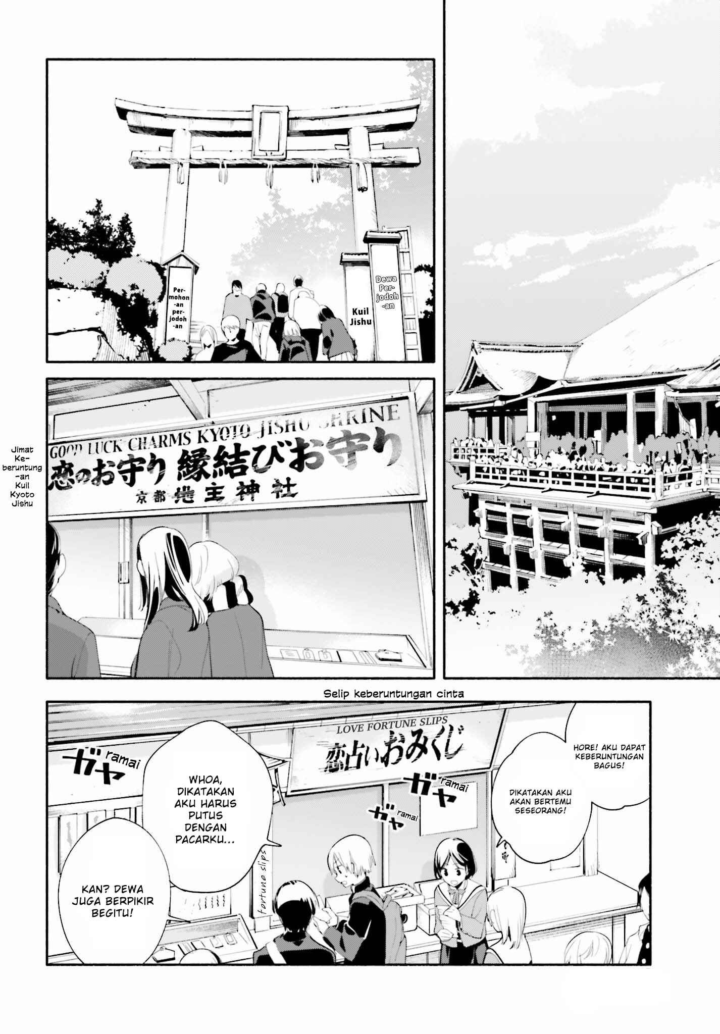 Yagate Kimi ni Naru Chapter 37 - Page 10