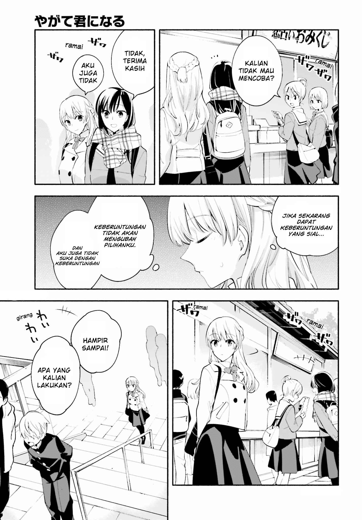 Yagate Kimi ni Naru Chapter 37 - Page 11