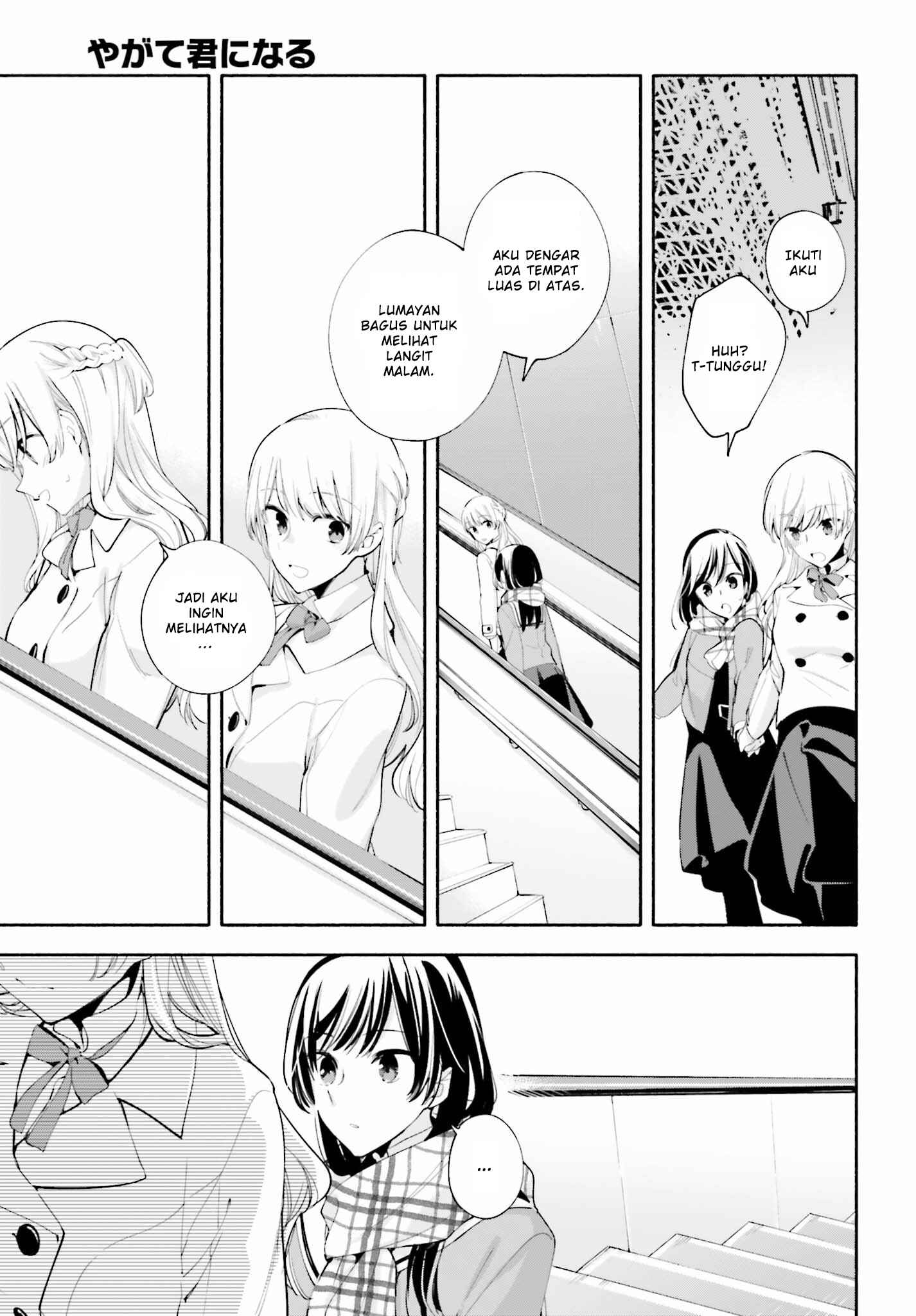 Yagate Kimi ni Naru Chapter 37 - Page 19