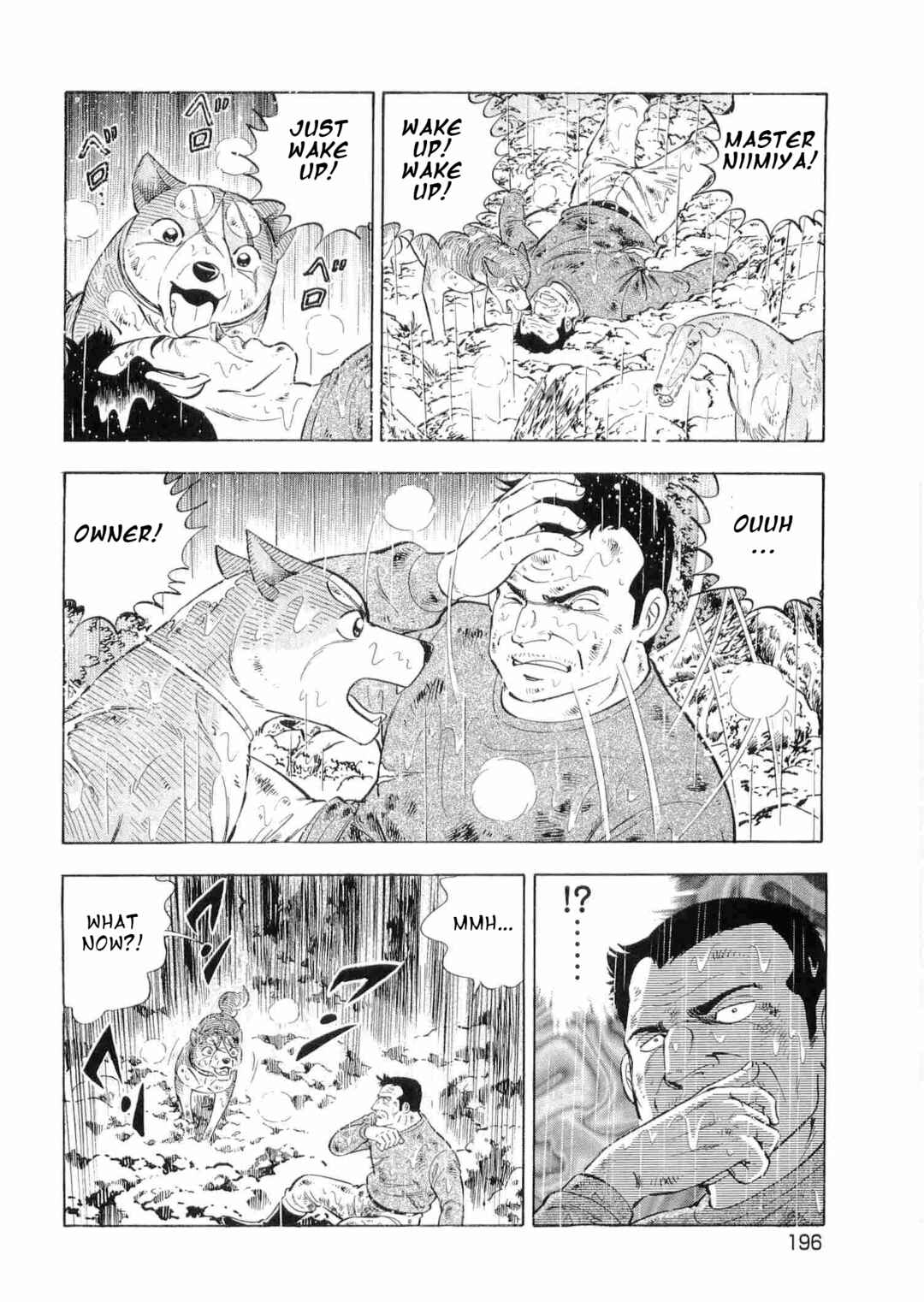 Ginga Densetsu Weed Chapter 475 - Page 18