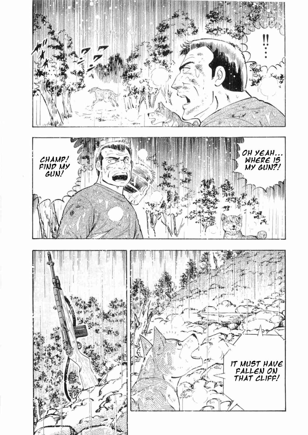 Ginga Densetsu Weed Chapter 475 - Page 19