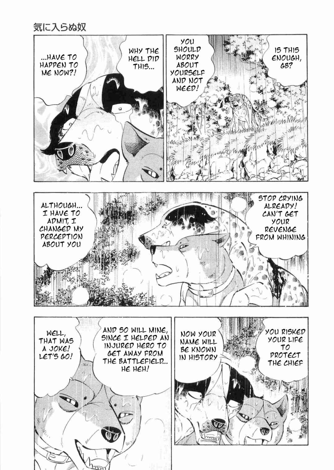 Ginga Densetsu Weed Chapter 475 - Page 21