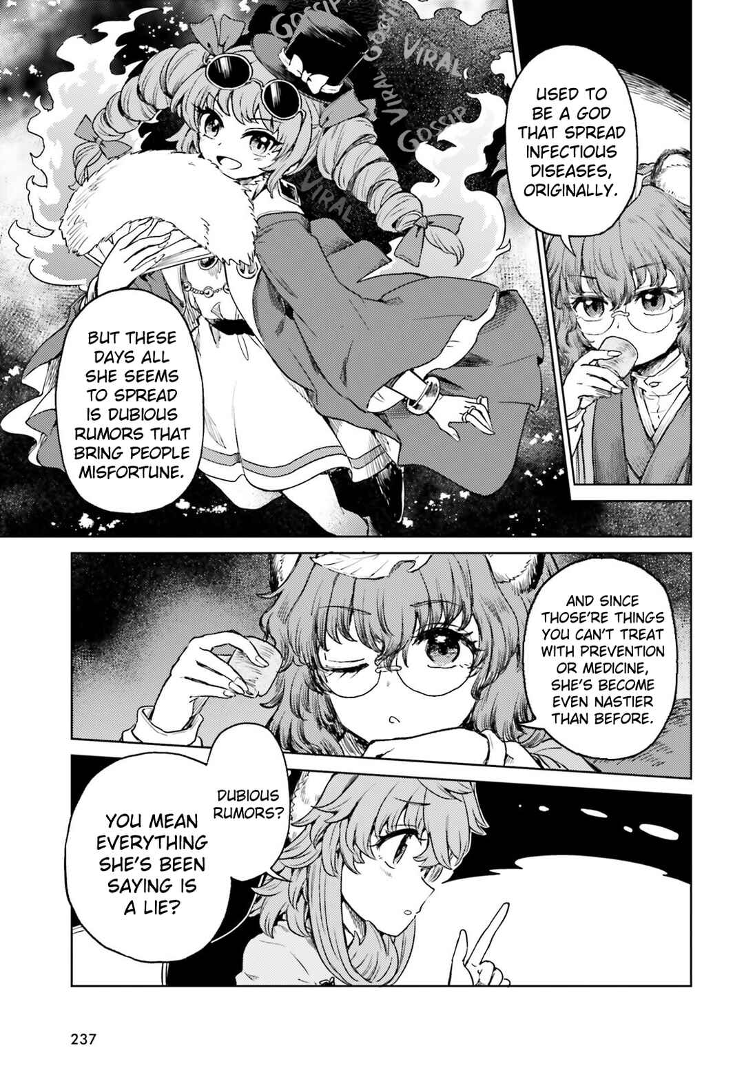 Touhou Suichouka: Lotus Eater-tachi no Suisei Chapter 62 - Page 3