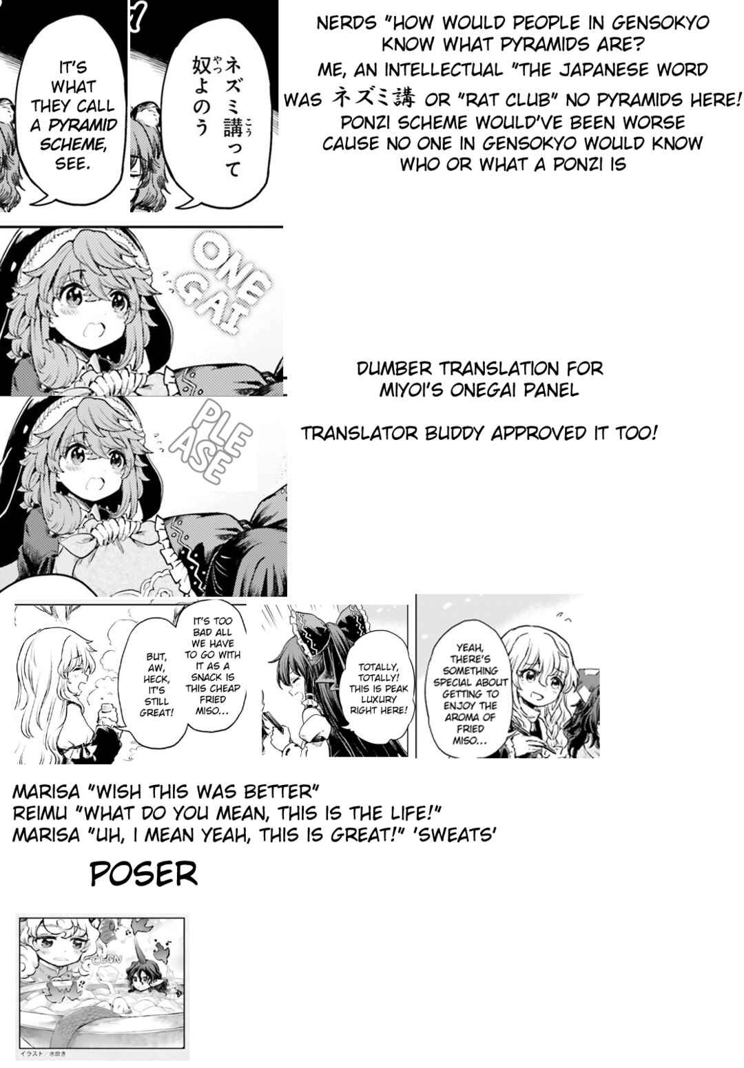 Touhou Suichouka: Lotus Eater-tachi no Suisei Chapter 62 - Page 31