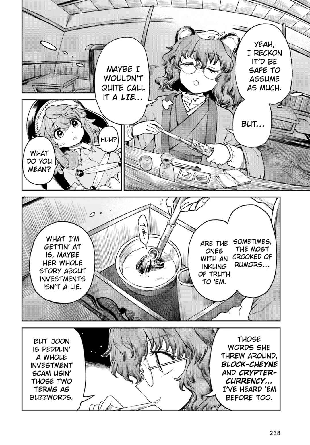 Touhou Suichouka: Lotus Eater-tachi no Suisei Chapter 62 - Page 4