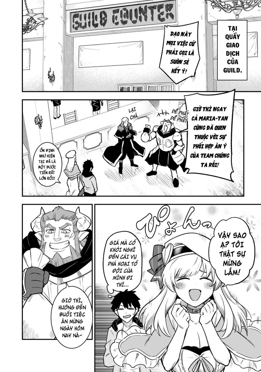 Saikin Haitta Shiro Madoushi ga Party Crusher de, Ore no Isekai Boukensha Seikatsu ga Houkai no Kiki na Ken ni Tsuite Chapter 11 - Page 6