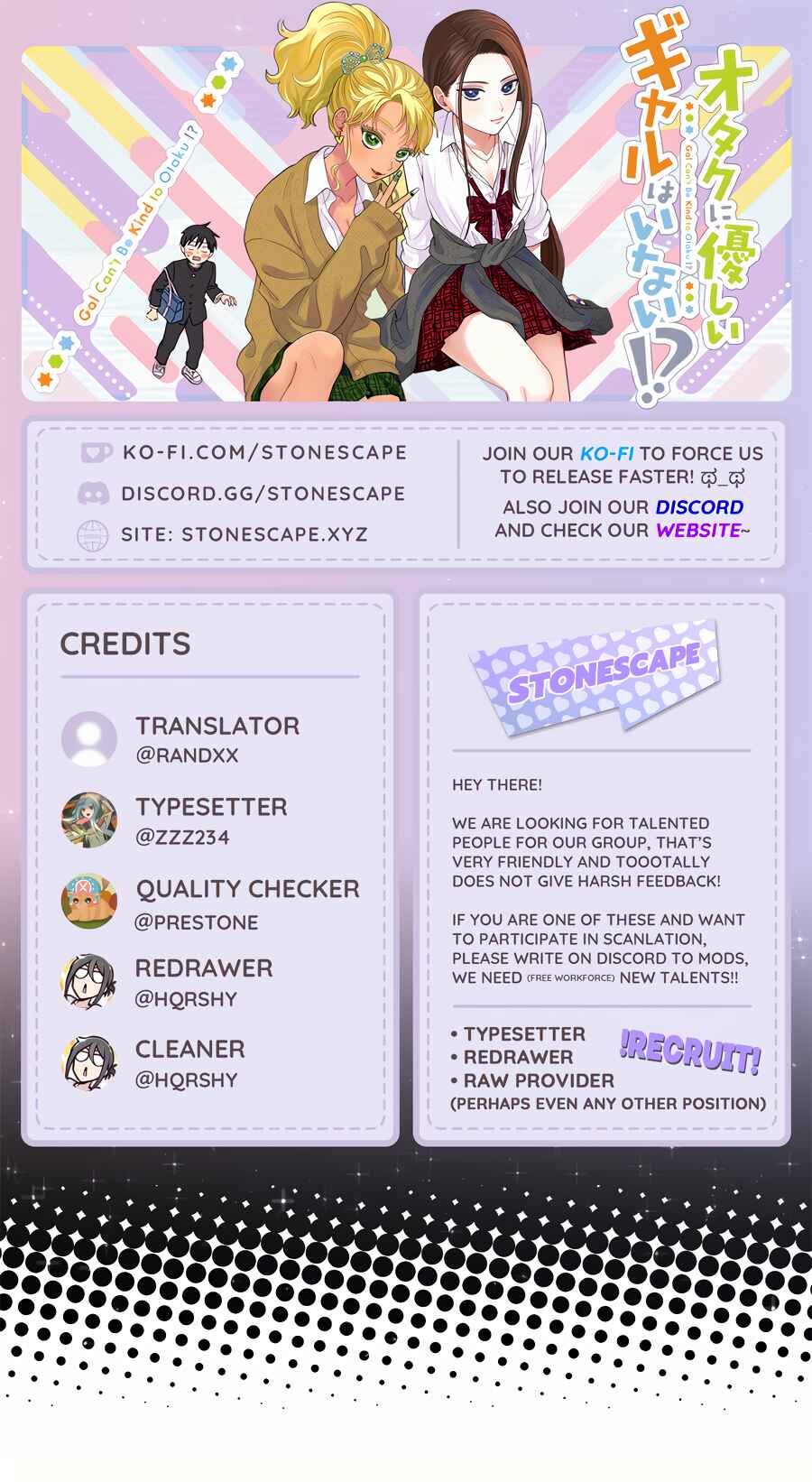 Otaku ni Yasashii Gal wa Inai!? Chapter 18 - Page 1