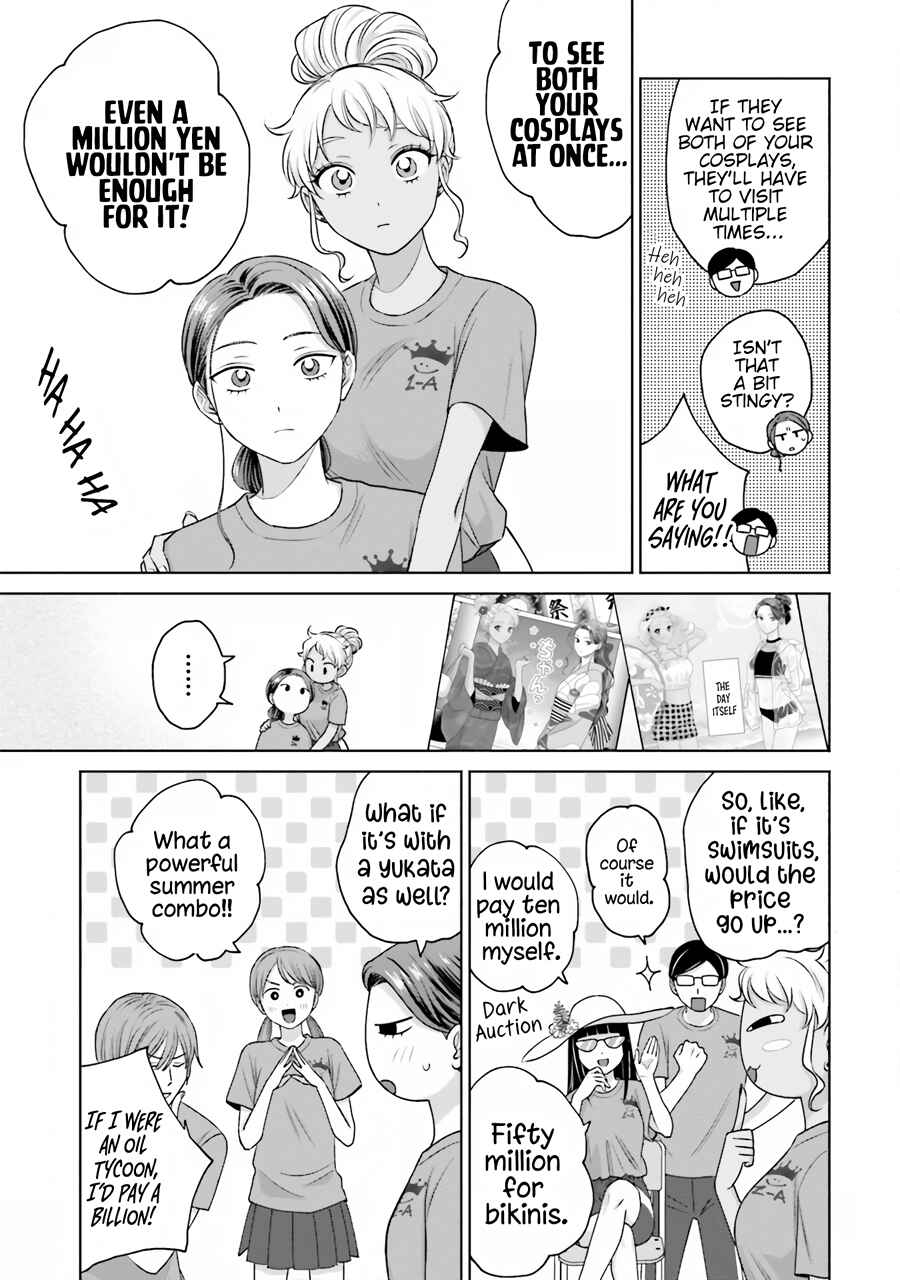 Otaku ni Yasashii Gal wa Inai!? Chapter 18 - Page 12