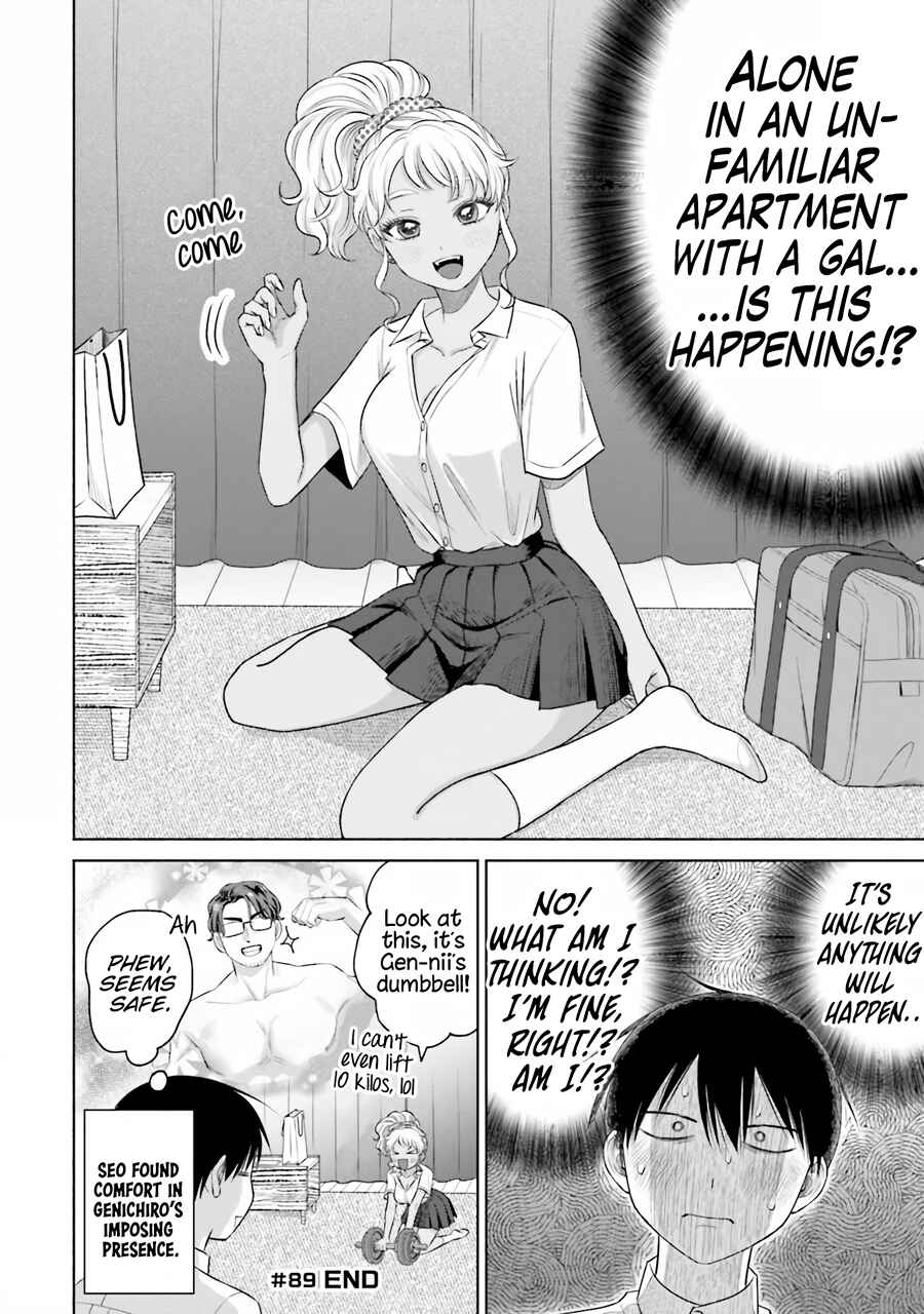 Otaku ni Yasashii Gal wa Inai!? Chapter 18 - Page 17