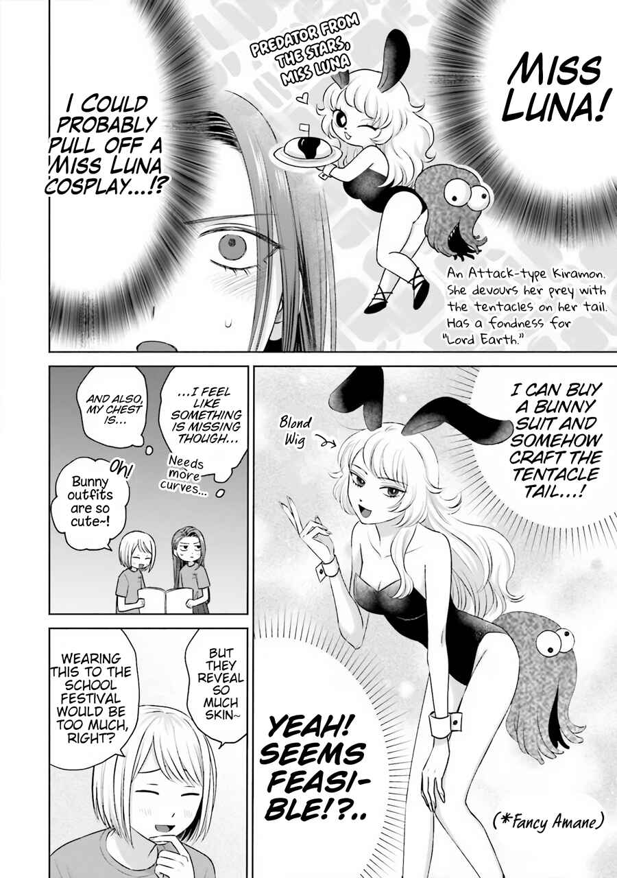 Otaku ni Yasashii Gal wa Inai!? Chapter 18 - Page 3
