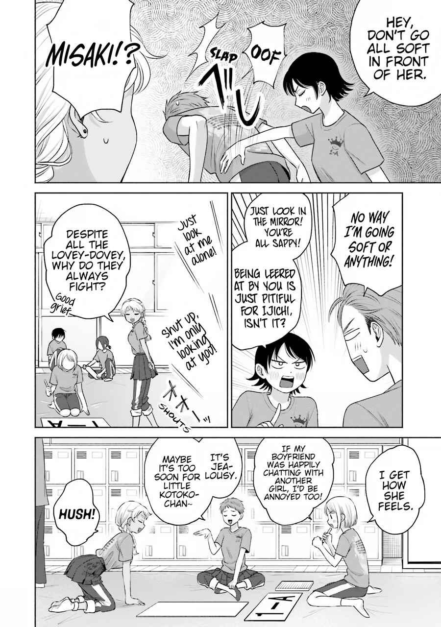 Otaku ni Yasashii Gal wa Inai!? Chapter 18 - Page 7