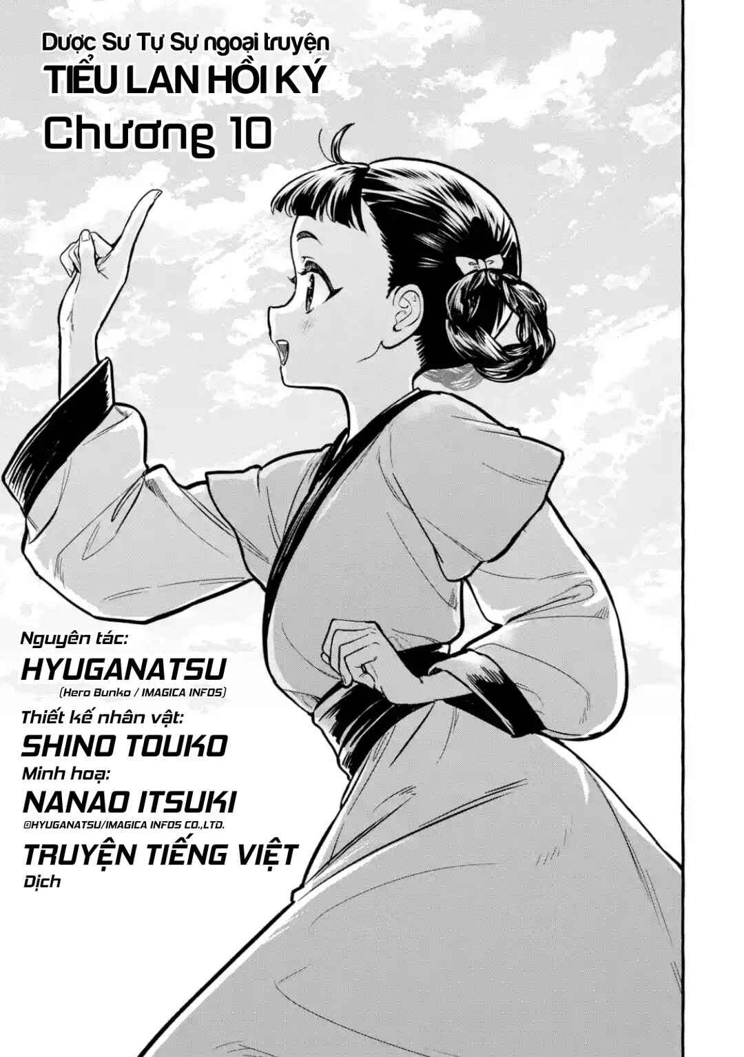 Kusuriya no Hitorigoto Gaiden: Xiaolan Kaisouroku Chapter 10 - Page 1