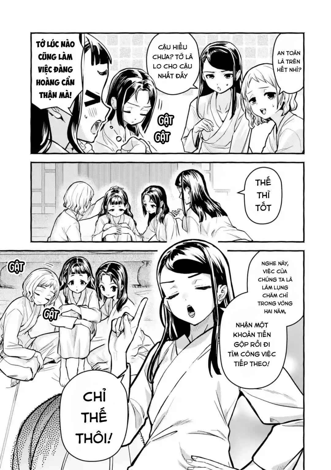 Kusuriya no Hitorigoto Gaiden: Xiaolan Kaisouroku Chapter 10 - Page 17