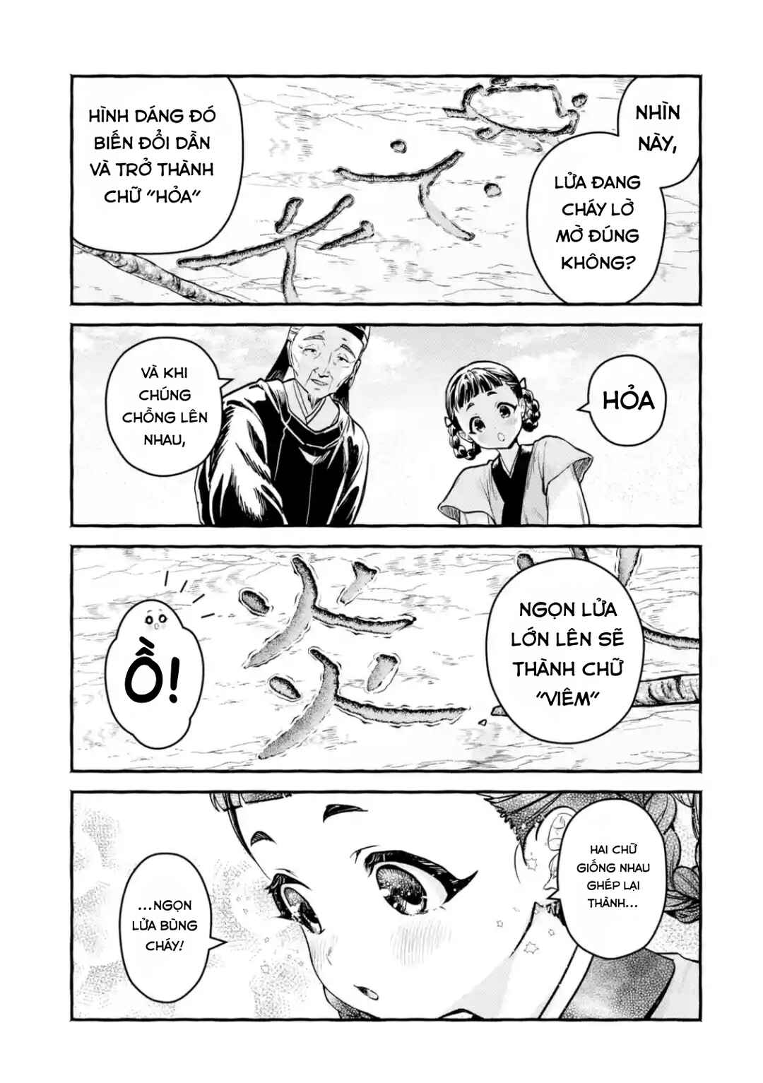 Kusuriya no Hitorigoto Gaiden: Xiaolan Kaisouroku Chapter 10 - Page 7