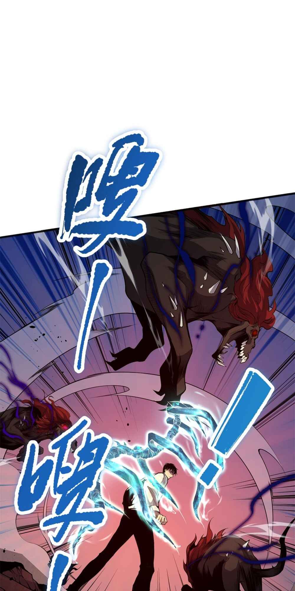 Si Ling Fashi! Wo Ji Shi Tianzai Chapter 37 - Page 17
