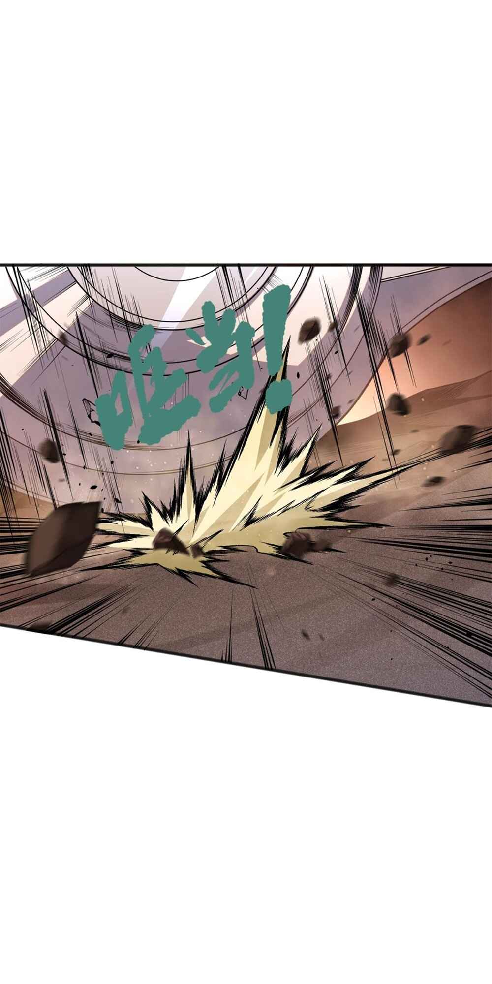 Si Ling Fashi! Wo Ji Shi Tianzai Chapter 37 - Page 68