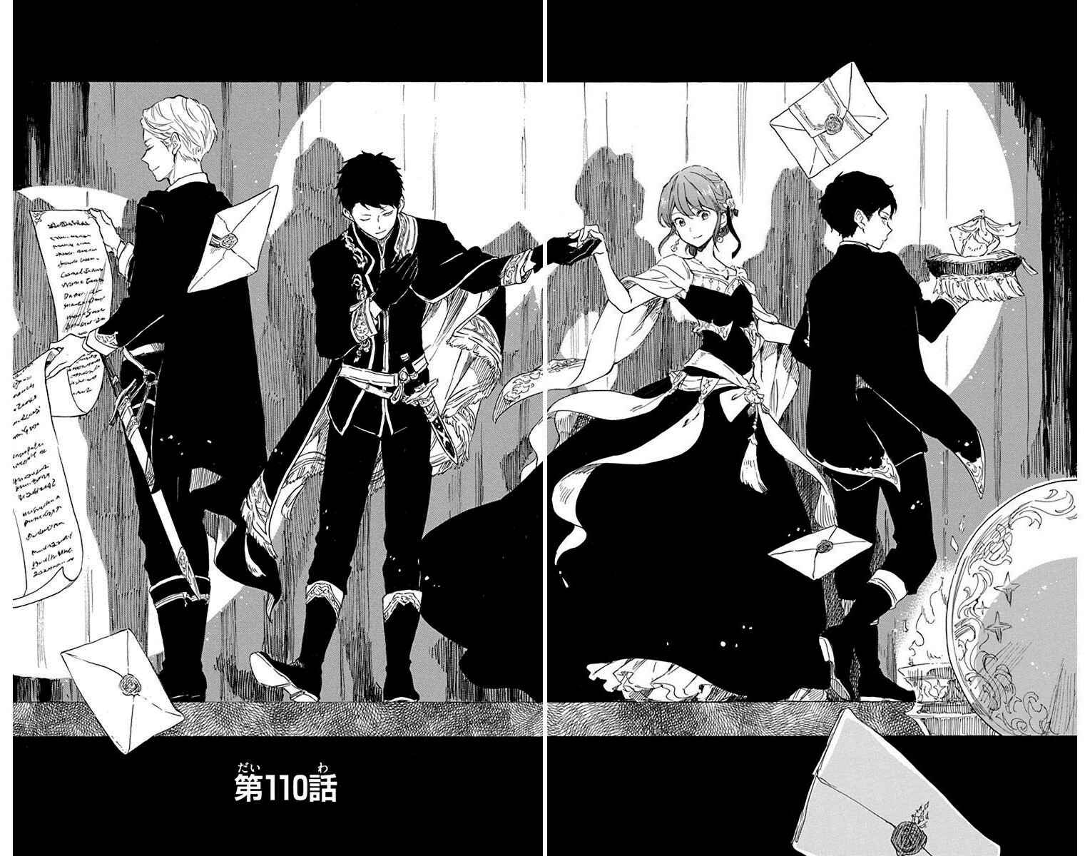 Akagami no Shirayukihime Chapter 110 - Page 1