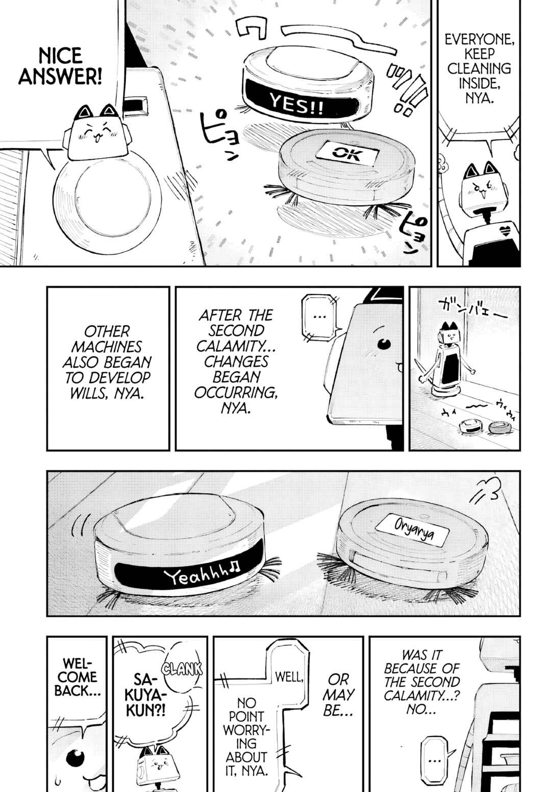 Kamisama ga Mitenai kara Chapter 8 - Page 15