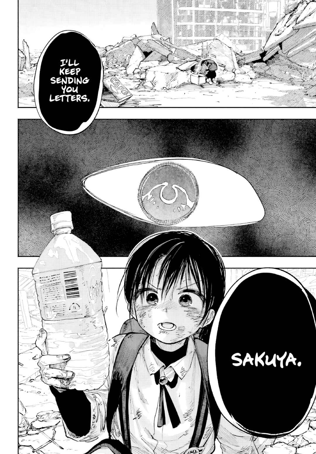 Kamisama ga Mitenai kara Chapter 8 - Page 37