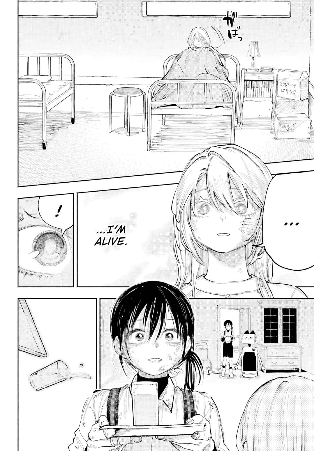 Kamisama ga Mitenai kara Chapter 8 - Page 39