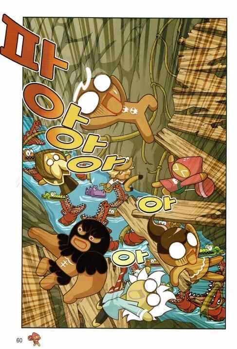Cookie Run: Operation Survival Chapter 3 - Page 18
