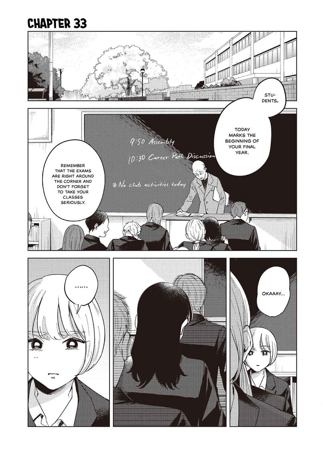 Kirio Fanclub Chapter 33 - Page 1