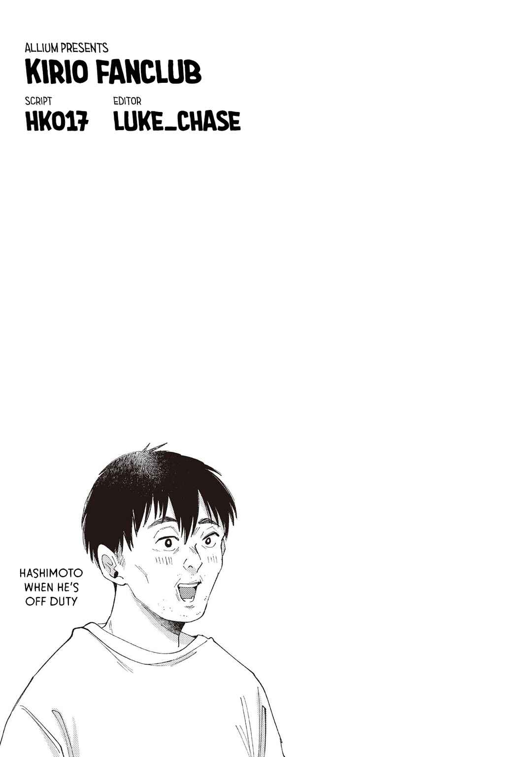 Kirio Fanclub Chapter 33 - Page 17