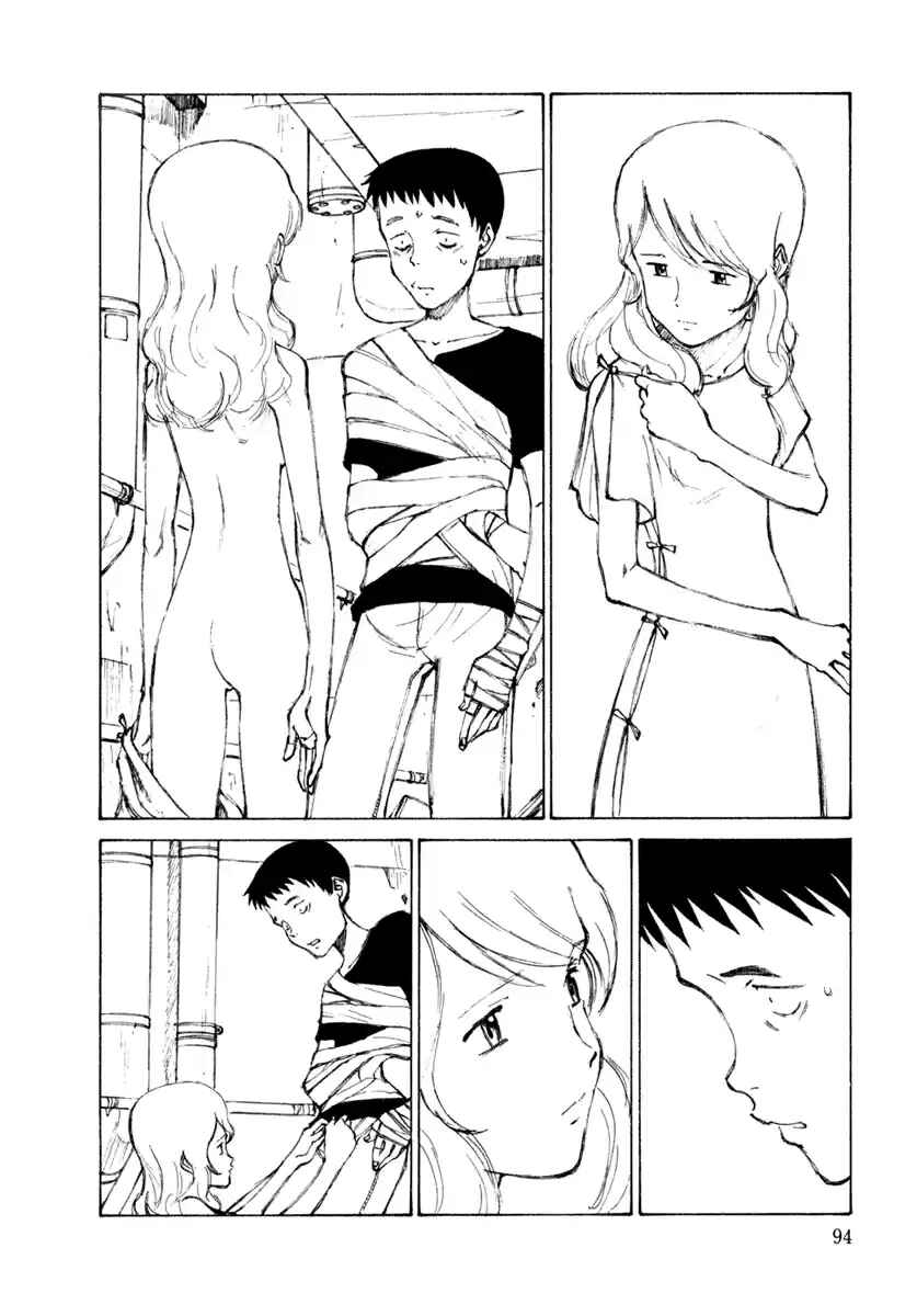 Hallucination from the Womb Chapter 4 - Page 17