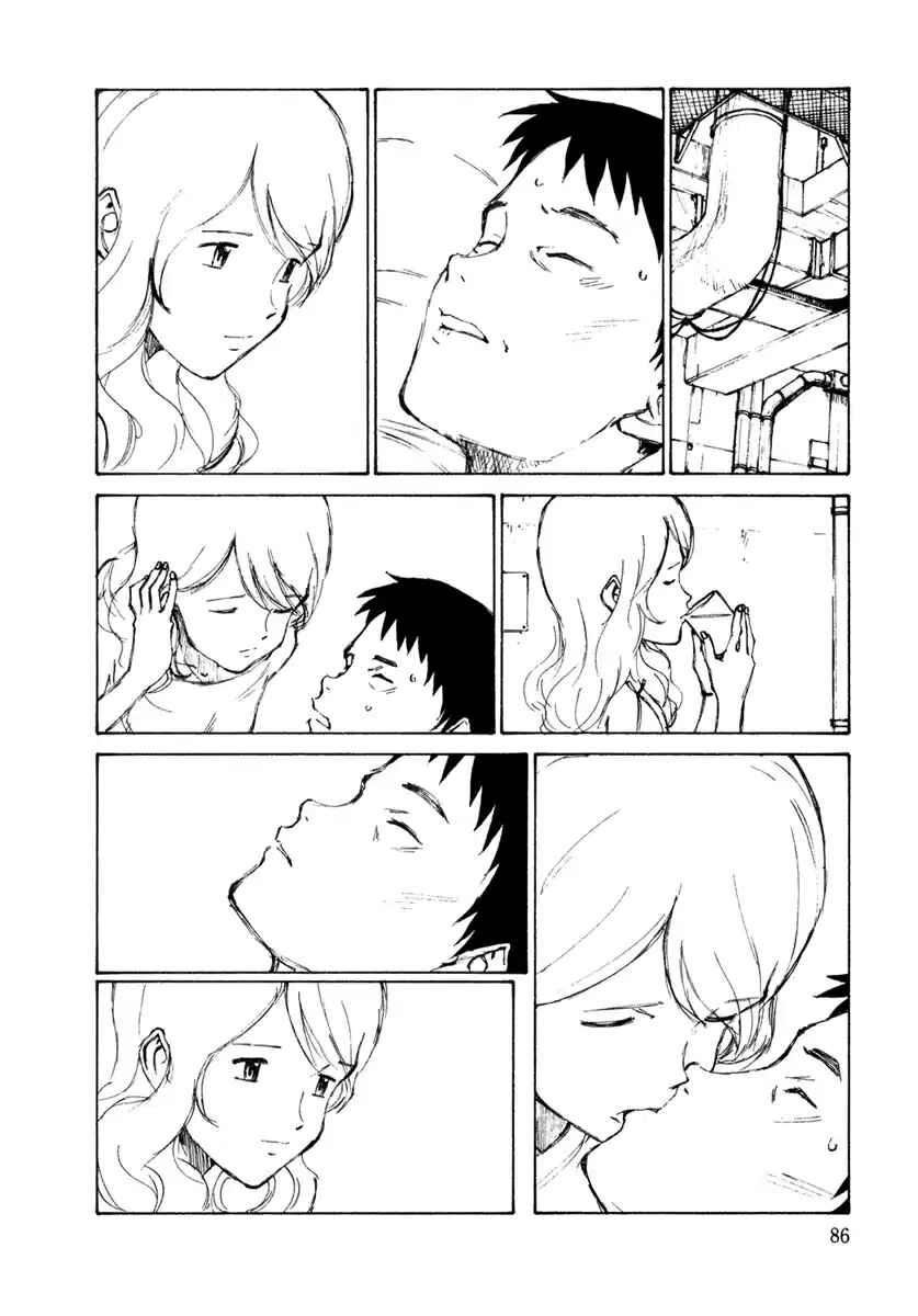 Hallucination from the Womb Chapter 4 - Page 9
