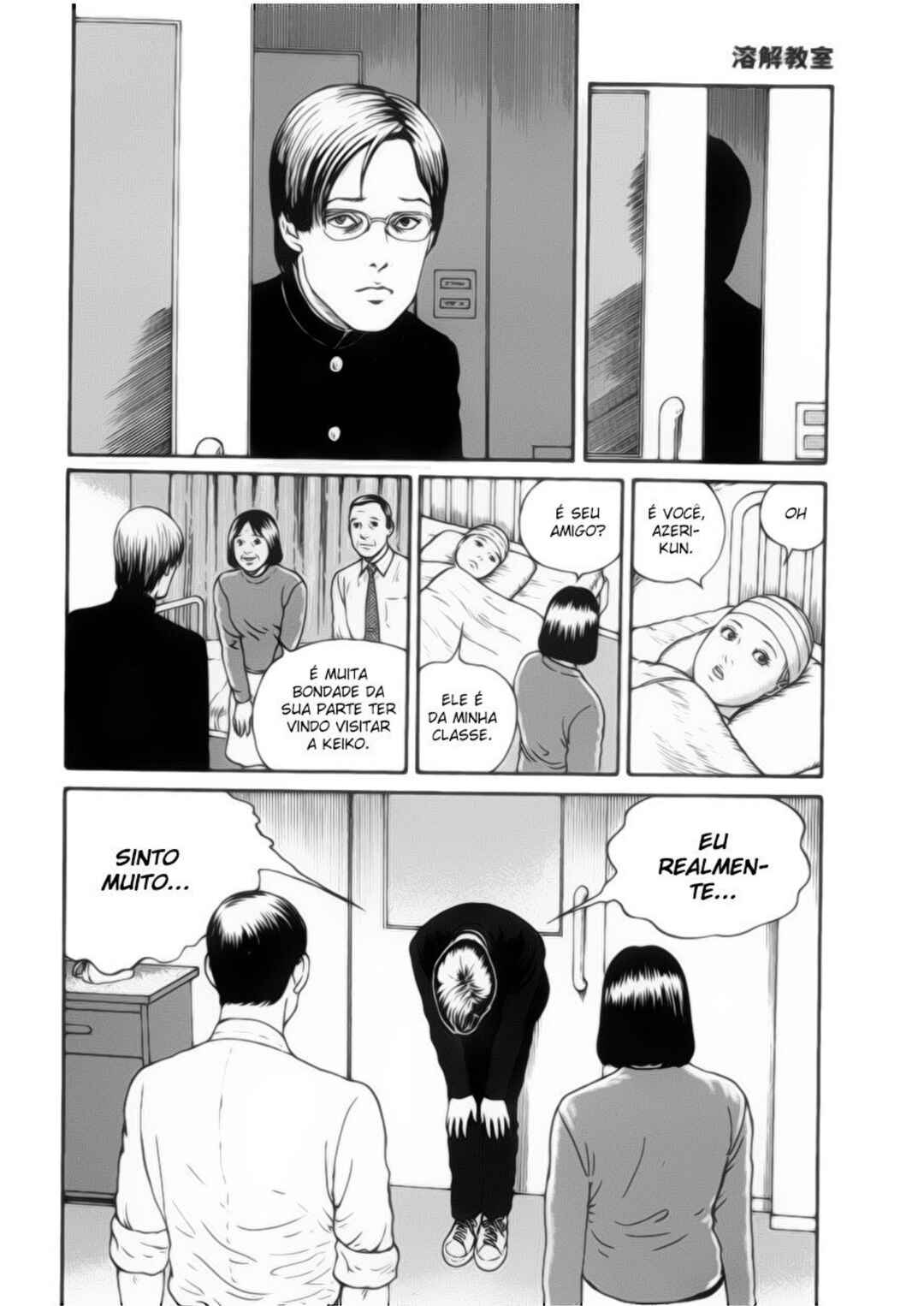 Dissolving Series Chapter 1 - Page 13
