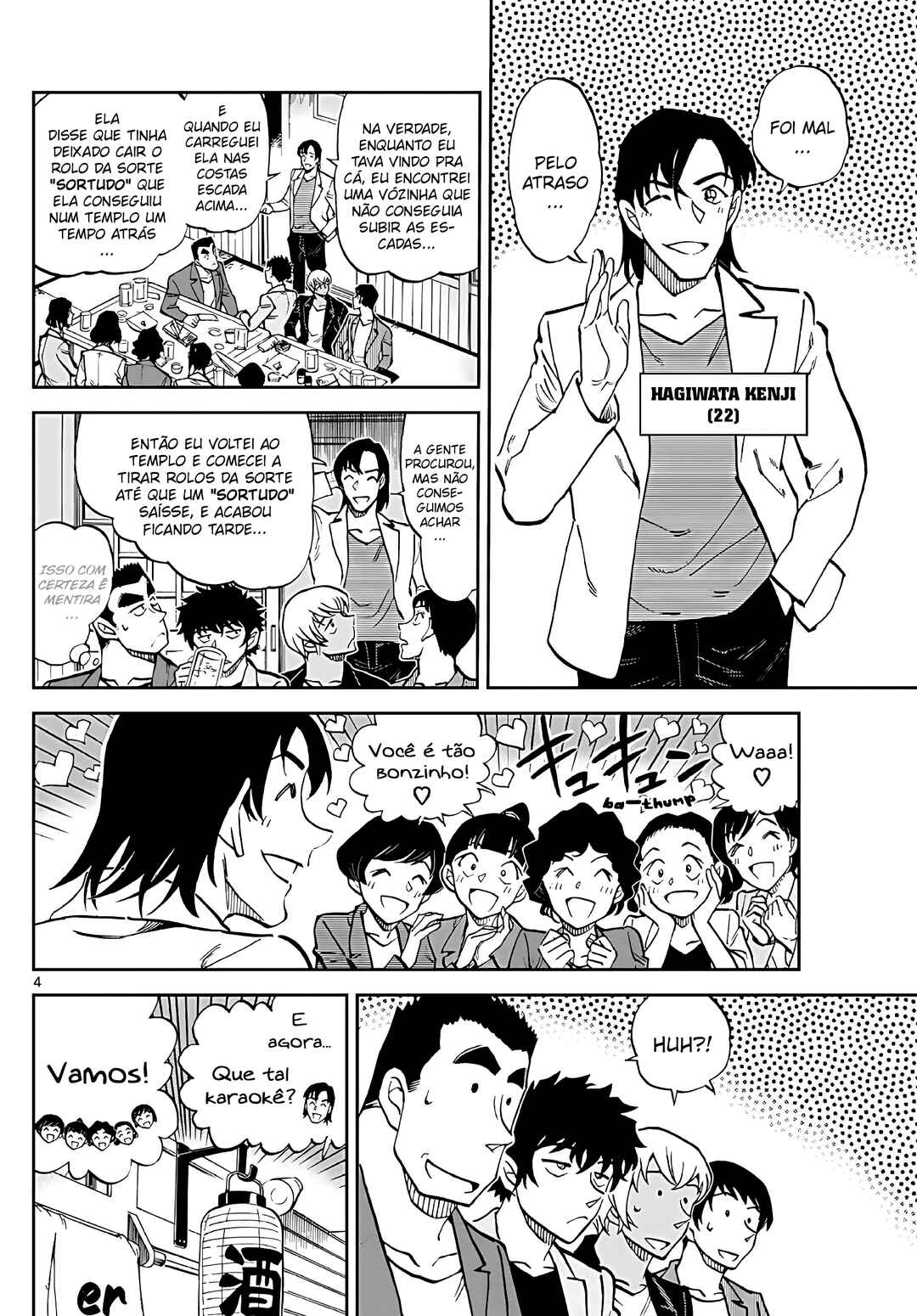 Wild Police Story Chapter 7 - Page 11