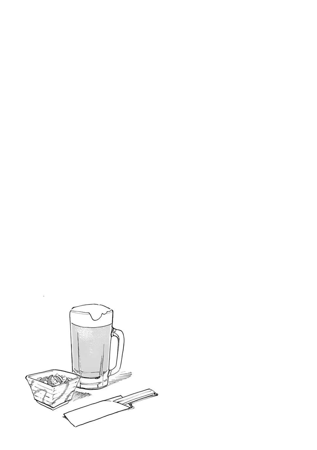 Wild Police Story Chapter 7 - Page 20