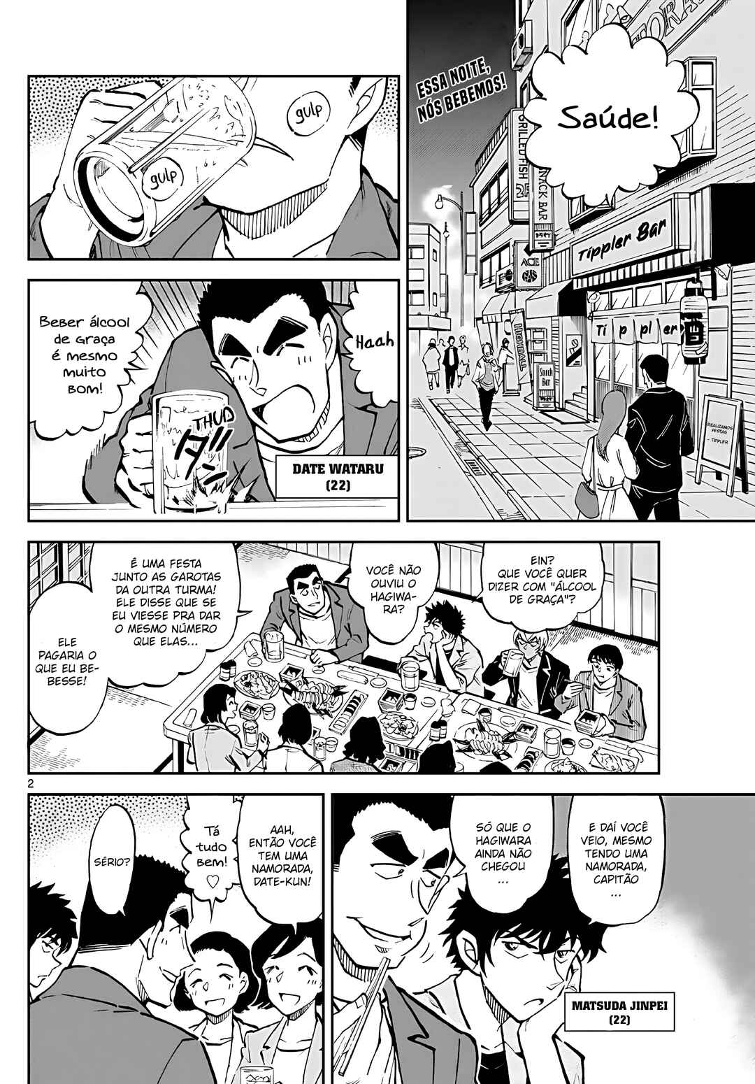 Wild Police Story Chapter 7 - Page 9