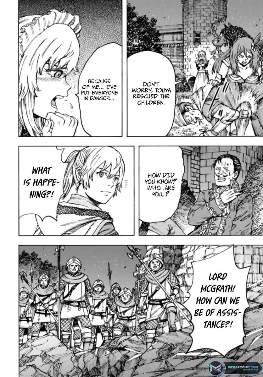 Shoukan Sareta Kenja wa Isekai o Yuku: Saikyou na no wa Fuyou Zaiko no Aitemu deshita Chapter 42.1 - Page 10