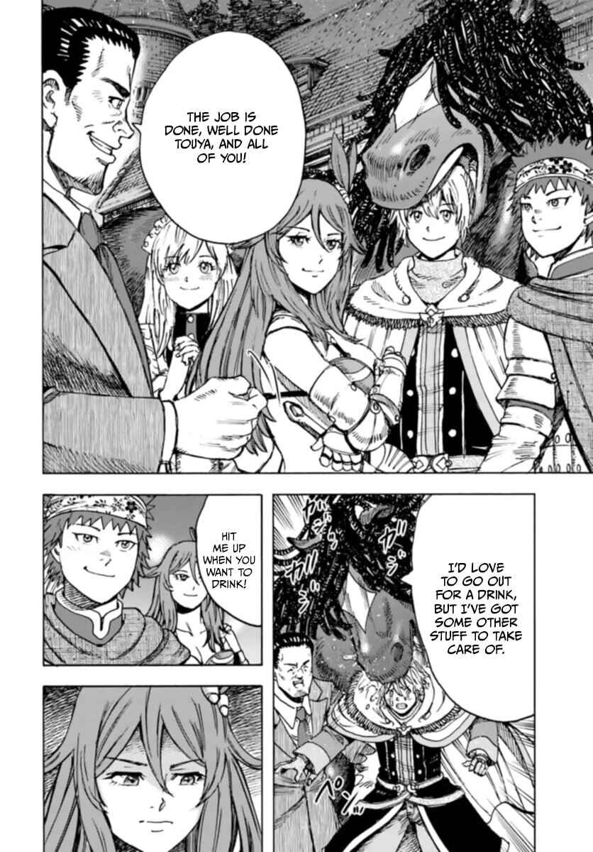 Shoukan Sareta Kenja wa Isekai o Yuku: Saikyou na no wa Fuyou Zaiko no Aitemu deshita Chapter 42.1 - Page 20