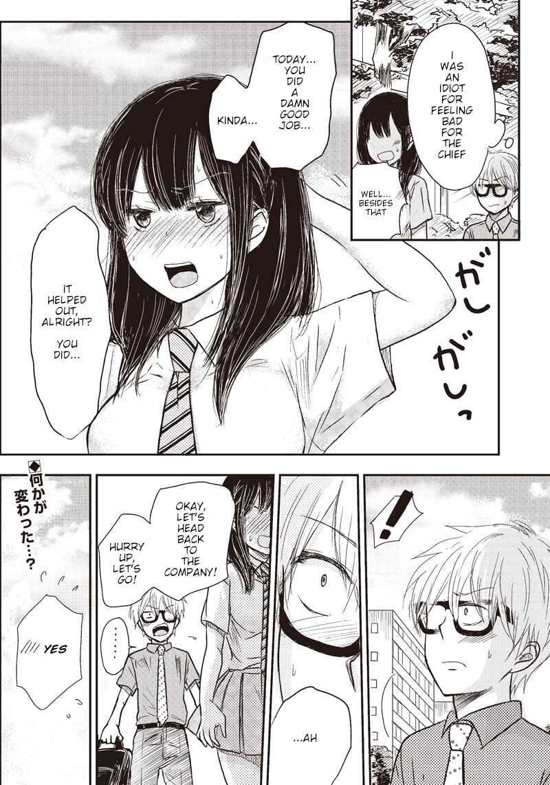 Power-Hara Bishoujo Company Chapter 4 - Page 14