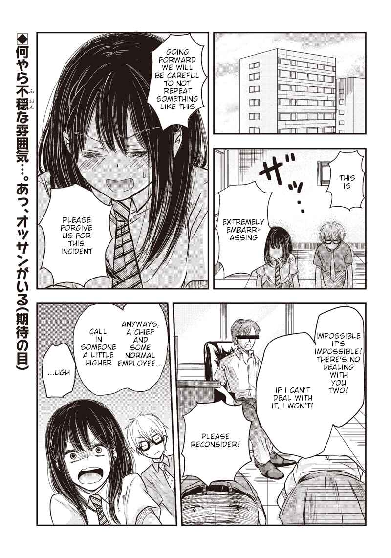 Power-Hara Bishoujo Company Chapter 4 - Page 4